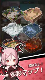 妖怪GO! 6