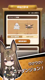 妖怪GO! 7