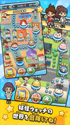 妖怪ウォッチ ぷにぷに 5