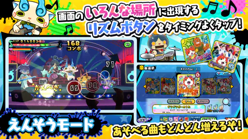 妖怪ウォッチ ゲラポリズム 3