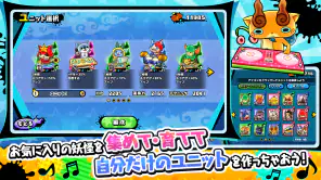 妖怪ウォッチ ゲラポリズム screenshot