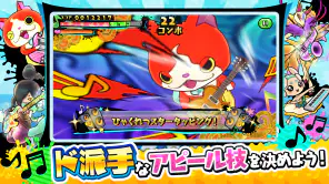 妖怪ウォッチ ゲラポリズム screenshot