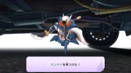妖怪ウォッチ1 スマホ 6
