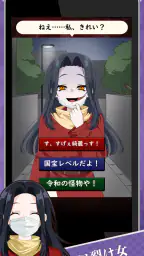 妖怪カノジョ:妖怪はキミに恋をする 1