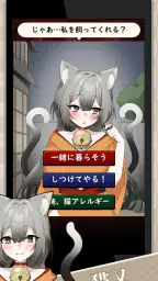 妖怪カノジョ:妖怪はキミに恋をする 3