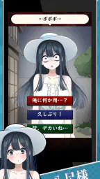 妖怪カノジョ:妖怪はキミに恋をする 4