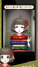 妖怪カノジョ:妖怪はキミに恋をする 5