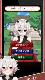 妖怪カノジョ:妖怪はキミに恋をする 7