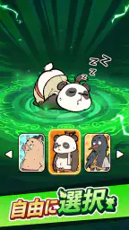 妖遊記 トントン名人になれ 3