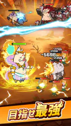 妖遊記 トントン名人になれ 5