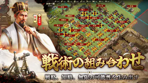 始皇帝の道へ：七雄の争い 6