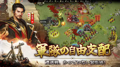 始皇帝の道へ：七雄の争い 7