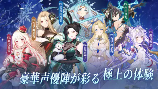 姫麻雀 6