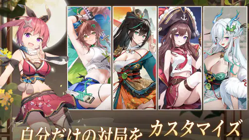 姫麻雀 8
