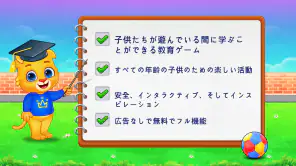 子供のための掛け算数学ゲーム screenshot