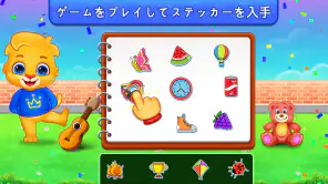 子供のための掛け算数学ゲーム screenshot