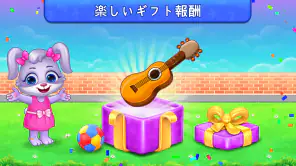 子供のための掛け算数学ゲーム screenshot