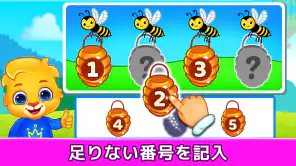 子供ゲーム幼児向け: 学び 色、数字、数学、パズル screenshot