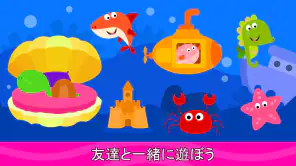子供用ぬりえページ＆ブック screenshot