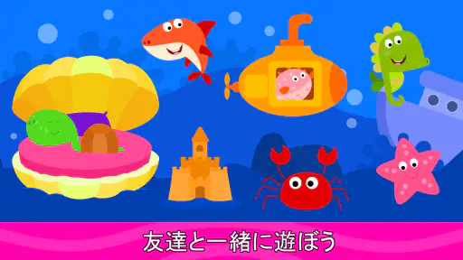 子供用ぬりえページ＆ブック 3