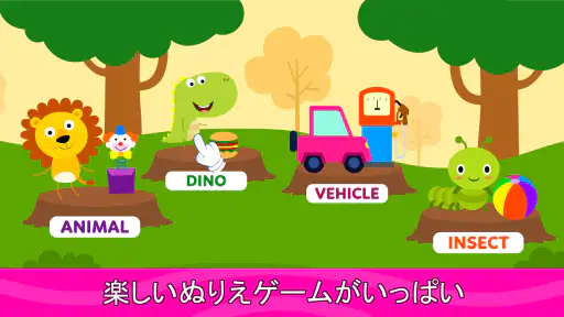 子供用ぬりえページ＆ブック 4