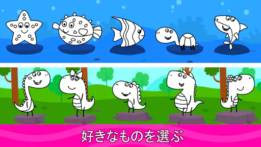 子供用ぬりえページ＆ブック 5