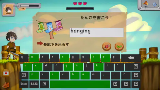 子供英語・英単語ゲーム 小学生の英語・英単語ゲーマライズ辞書 7