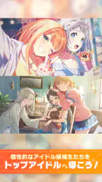 学園アイドルマスター 5
