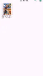 学研教室ライブラリー 1