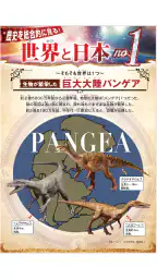 学研教室ライブラリー 4