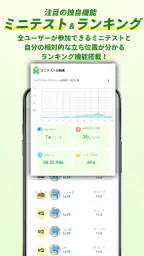 宅建試験対策アプリ 宅建攻略クエスト 3