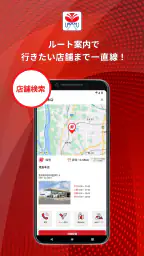 宇佐美アプリ 5