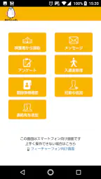 安心でんしょばと【ピンク】 3