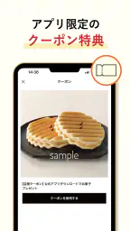 宗家 源吉兆庵 公式アプリ 2