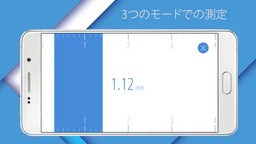 定規, Ruler 8