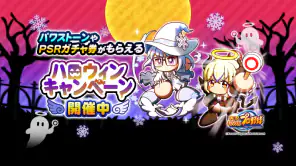 実況パワフルプロ野球 screenshot