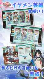 宮廷女官～最強悪女を育成～萌え燃えお着替えソーシャルRPG 3