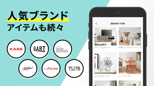 家具・インテリアのお買い物アプリ - LOWYA(ロウヤ) 4