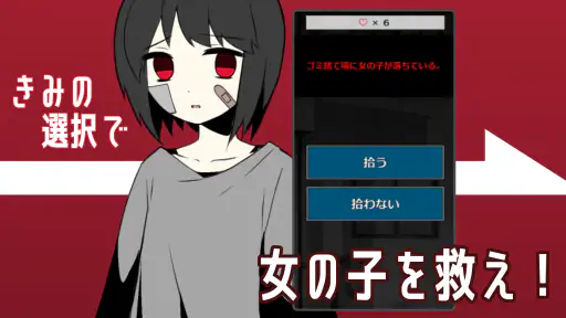家出少女 〜女の子を拾いました〜 2