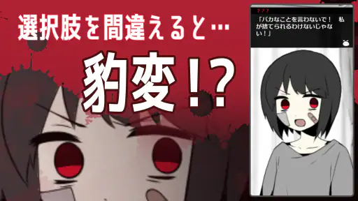 家出少女 〜女の子を拾いました〜 3