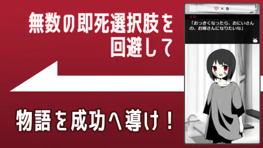 家出少女 〜女の子を拾いました〜 4