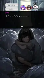 家出少女 〜女の子を拾いました〜 5