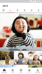 家族アルバム みてね - 子供の写真や動画を共有、整理 6