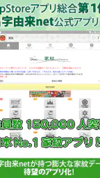 家紋 日本の家紋8,000種以上 紋章・戦国武将 7