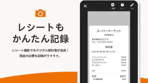 家計簿 マネーフォワード ME：人気の資産管理＆支出管理 screenshot