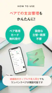 ワンバンク:AI家計簿アプリで頑張らなくていいお金の管理 screenshot