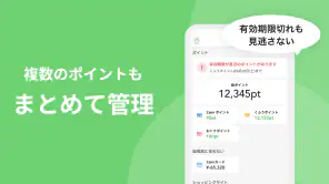 家計簿くふうZaim - 貯金ができる人気家計簿（かけいぼ） screenshot