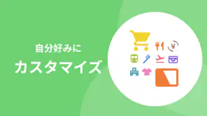 家計簿くふうZaim - 貯金ができる人気家計簿（かけいぼ） screenshot