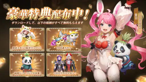 宿命ファンタジー 2