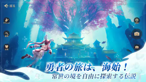 宿命ファンタジー 3